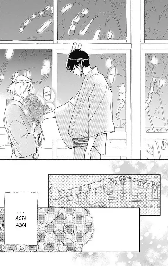 Omukae Shibuya-kun Chapter 4 39